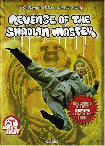 REVENGE OF THE SHAOLIN MASTER [IMPORT] For Sale