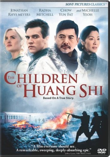 THE CHILDREN OF HUANG SHI [IMPORT] Cheap