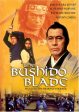 THE BUSHIDO BLADE Online Hot Sale