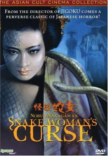 SNAKE WOMANS CURSE Supply