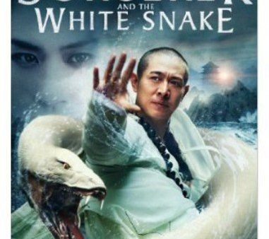 THE SORCERER AND THE WHITE SNAKE [IMPORT] Online Hot Sale