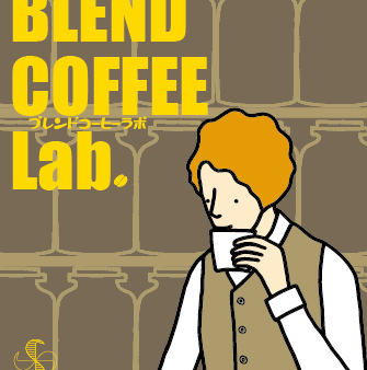 ブレンドコーヒーラボ (Blend Coffee Lab.) Supply